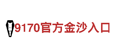 博鱼体育官网app下载清洁环保公司-专注环保，呵护家园